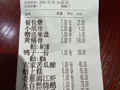-大自然(鲁家村店)