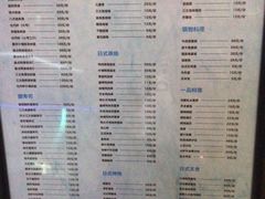菜单-林妈妈村·日式料理(宝山万达店)