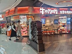 -万达广场(济南高新店)