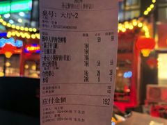 -孙记驴肉山庄(李桥店)