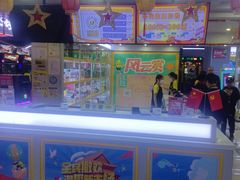 -风云再起游乐汇(南京常发广场店)