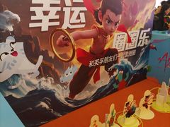 -天河城购物中心