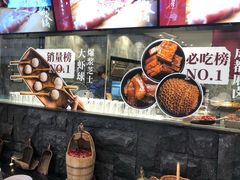 -麻路成都火锅(柏威年店)