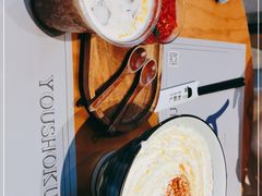 -火山屋台(新街口店)