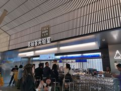 门面-喜茶(深圳欢乐海岸LAB店)