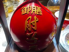 -怀来印象