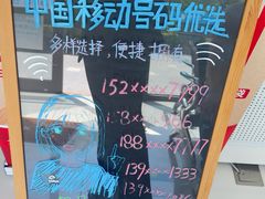 -中国移动(金科路营业厅)