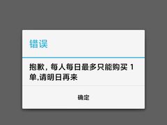 -CoCo都可(漫乐城店)