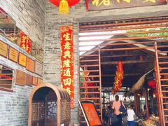 门面-猪肉婆私房菜(容桂总店)