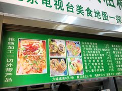-山东傻大粗粮煎饼(牛街店)