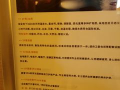 -真爱年华水疗健康运动中心(朱雀大街店)