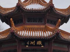 -黄鹤楼