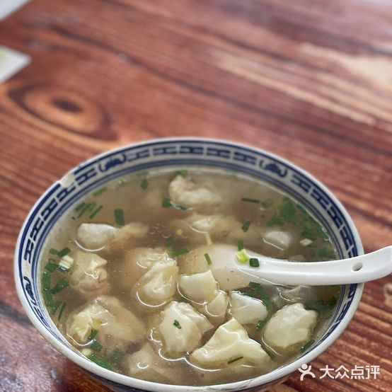 三九馄饨面条