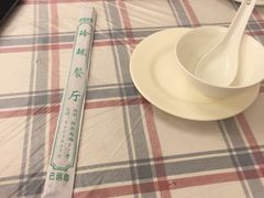 -玲珑餐厅(陕西南路店)