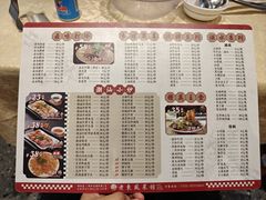 -老东风菜馆·潮汕大排档