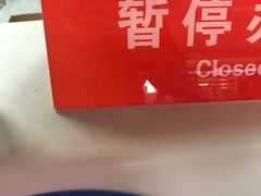 -绵阳南郊机场