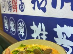 -THE hood开新里(御桥路店)