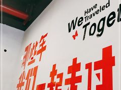 大堂-大汗烧烤滩羊馆(清水河公园店)