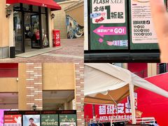 -百联奥特莱斯广场(长沙店)