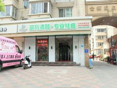 -东方之珠KTV娱乐超市(河北店)