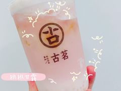 -古茗(江北万达金街店)