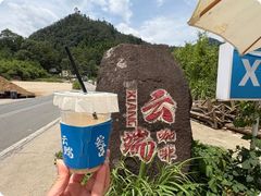 -云端咖啡(山顶教堂店)