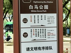 -紫金山天文台