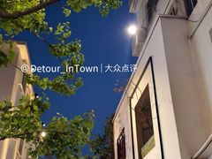 -马头巷·食景园(苏州总店)