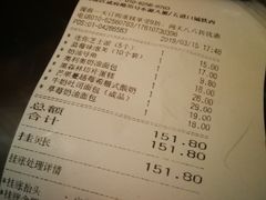 账单-多乐之日(五道口店)