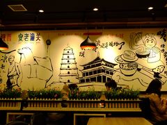 门面-焦记老潼关肉夹馍(东五路店)