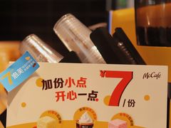 -麦当劳(SM城市广场店)