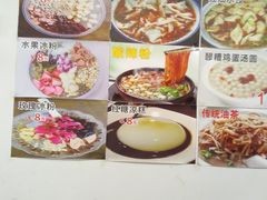 -小陈方酥锅盔(古城总店)