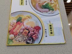 -超级泰·泰式麻辣烫(南京商厦店)