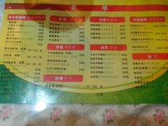android_upload_pic-槿Story·韩国料理(望京韩国美食城店)