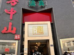 -方中山胡辣汤(顺河路店)