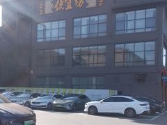 -开饭群岛