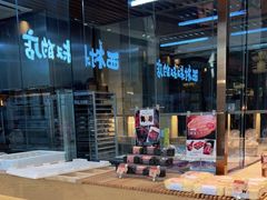 -西村叔叔的店·面包·甜品·蛋糕(清河万象汇店)