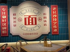 -易裕和·长沙米粉(竹塘西路店)