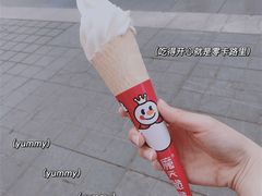 -蜜雪冰城(太原南街店)