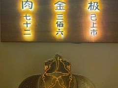 -蟹家大院(外滩店)