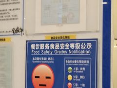 -大唐靓汤江门私房菜(景田店)