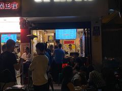 -MOSSO音乐酒吧·live house(长乐路店)