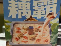 -海底捞火锅(九霄梦天地店)