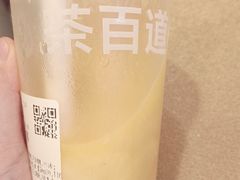 -茶百道(大卫城店)