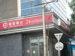 -招商银行(北京青年路支行)