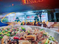 -标记好食