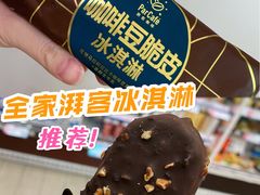 -全家便利店(车站南路店)