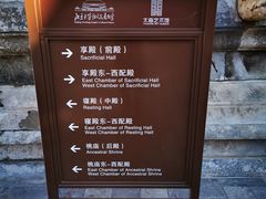 -北京市劳动人民文化宫(太庙)