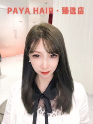 -AYO SALON