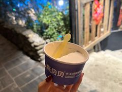 -一杯黔茶(西江千户苗寨古街店)